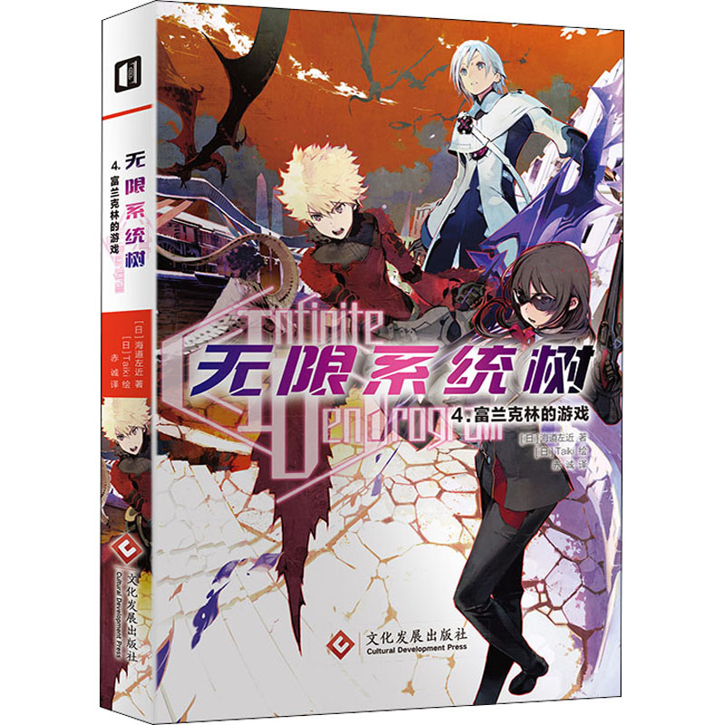 新华书店正版 外国科幻,侦探小说