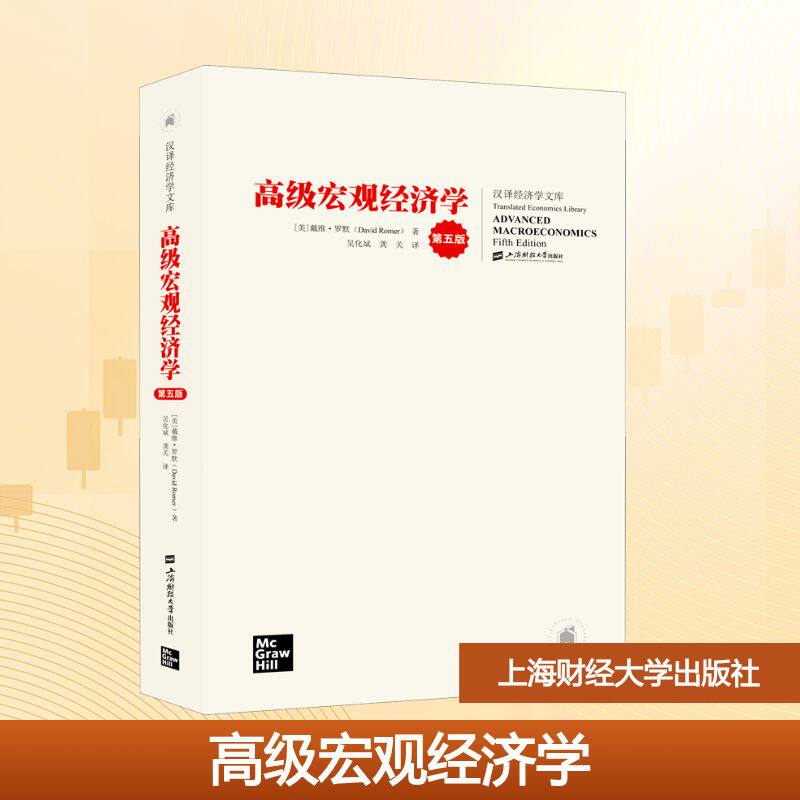 新华书店正版 大中专文科经管