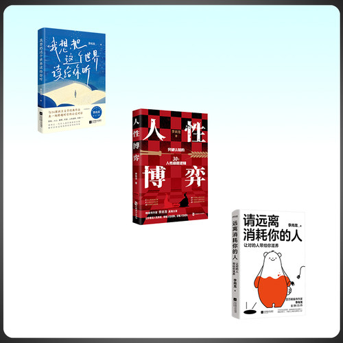 新华书店正版 公共关系