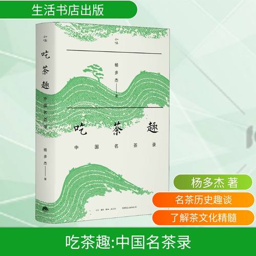 新华书店正版 生活休闲