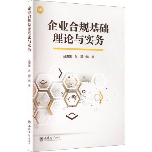 新华书店正版 法学理论