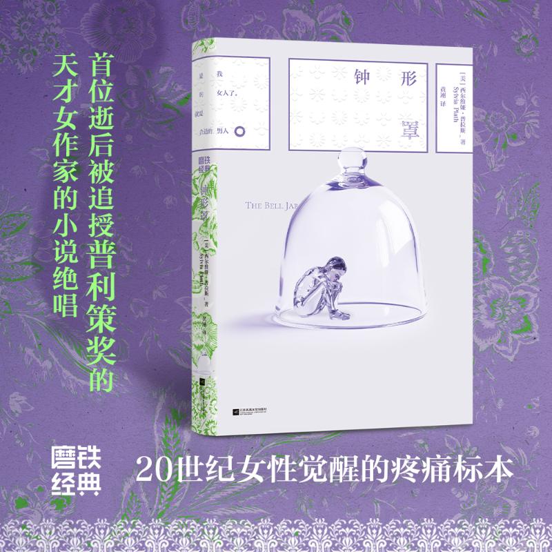 新华书店正版 外国现当代文学