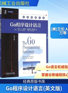 Go程序设计语言 英文版 The Go Programming Language 谷歌的C语言编程教程 C程序设计语言 编程设计 计算机教材 程序开发正版书籍