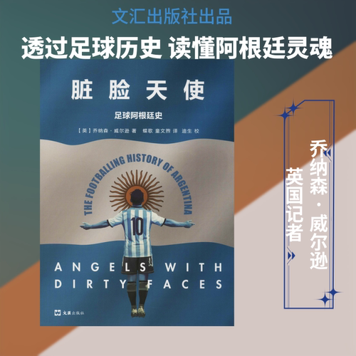 新华书店正版 外国现当代文学