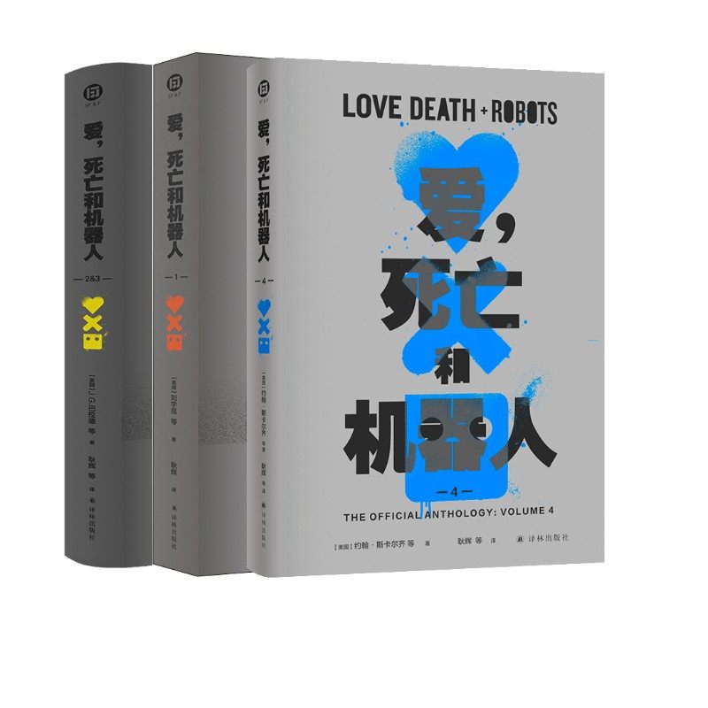 新华书店正版 外国科幻,侦探小说