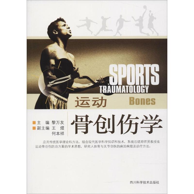 新华书店正版 外科