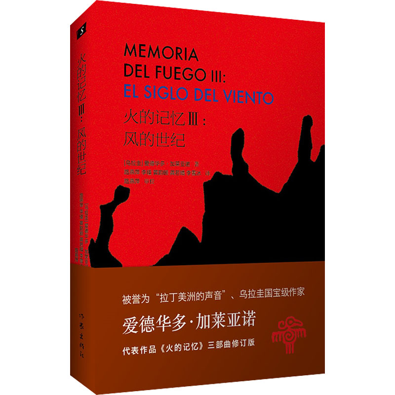 新华书店正版 外国现当代文学
