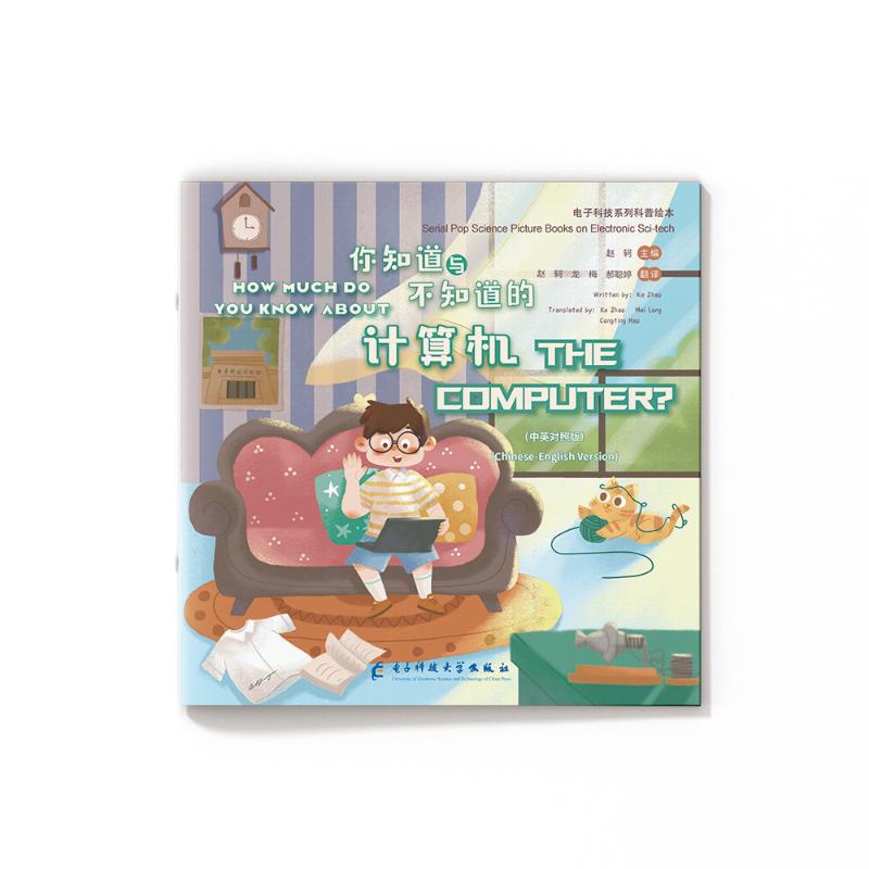 新华书店正版 绘本