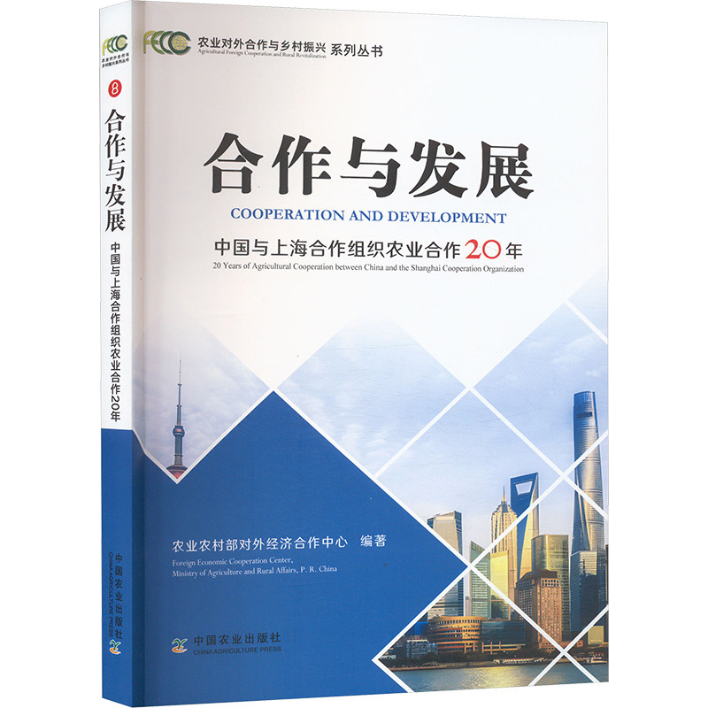 新华书店正版 经济理论、法规