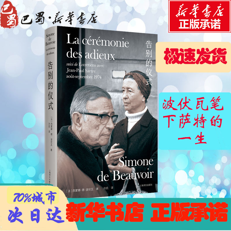 新华书店正版 外国现当代文学