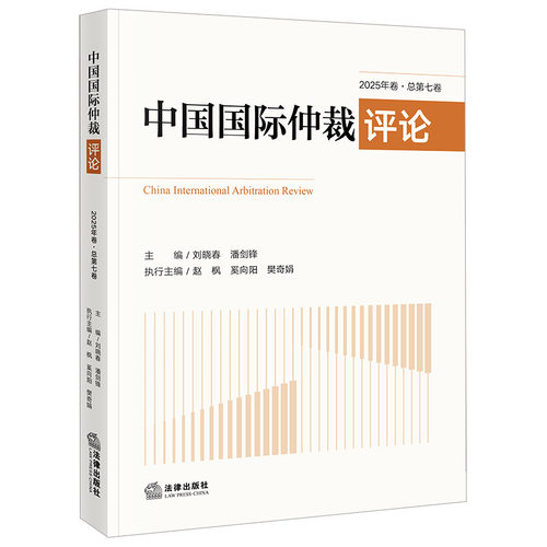 新华书店正版 法学理论