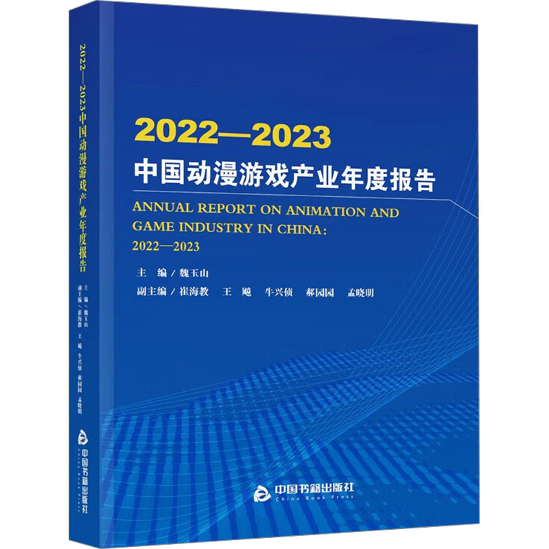 新华书店正版 经济理论、法规