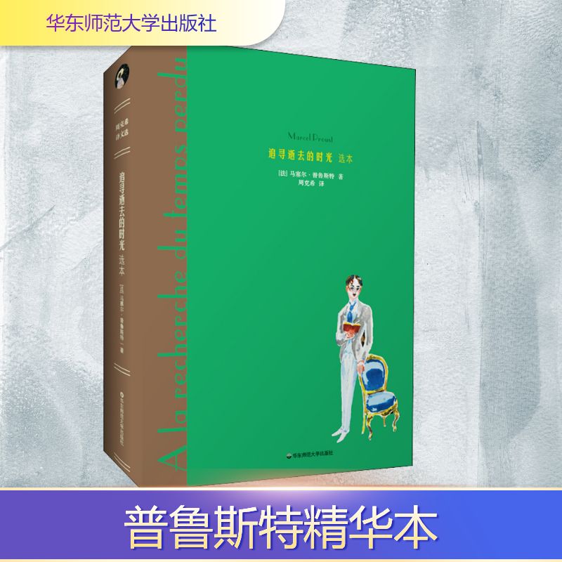 新华书店正版 外国现当代文学