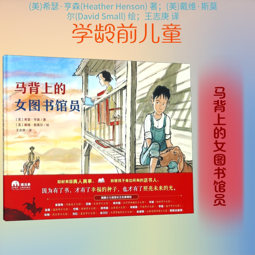 新华书店正版 绘本