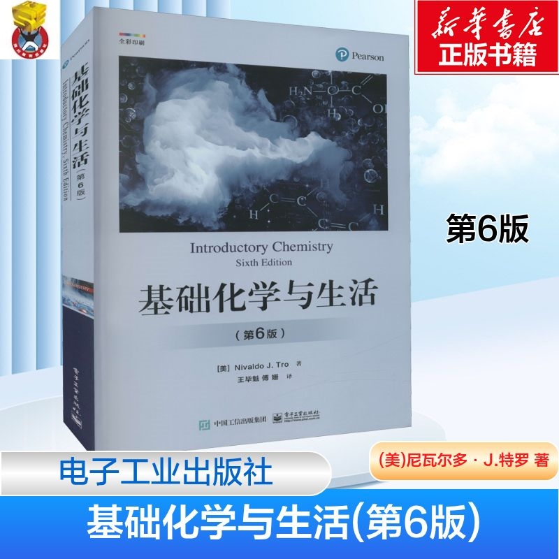 新华书店正版 文教科普读物