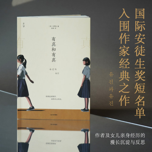 新华书店正版 儿童文学