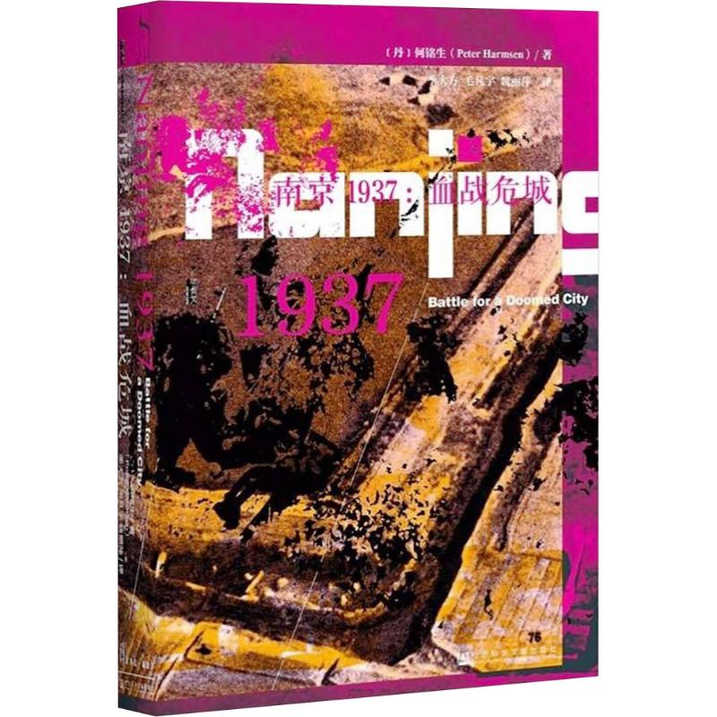 新华书店正版 中国历史