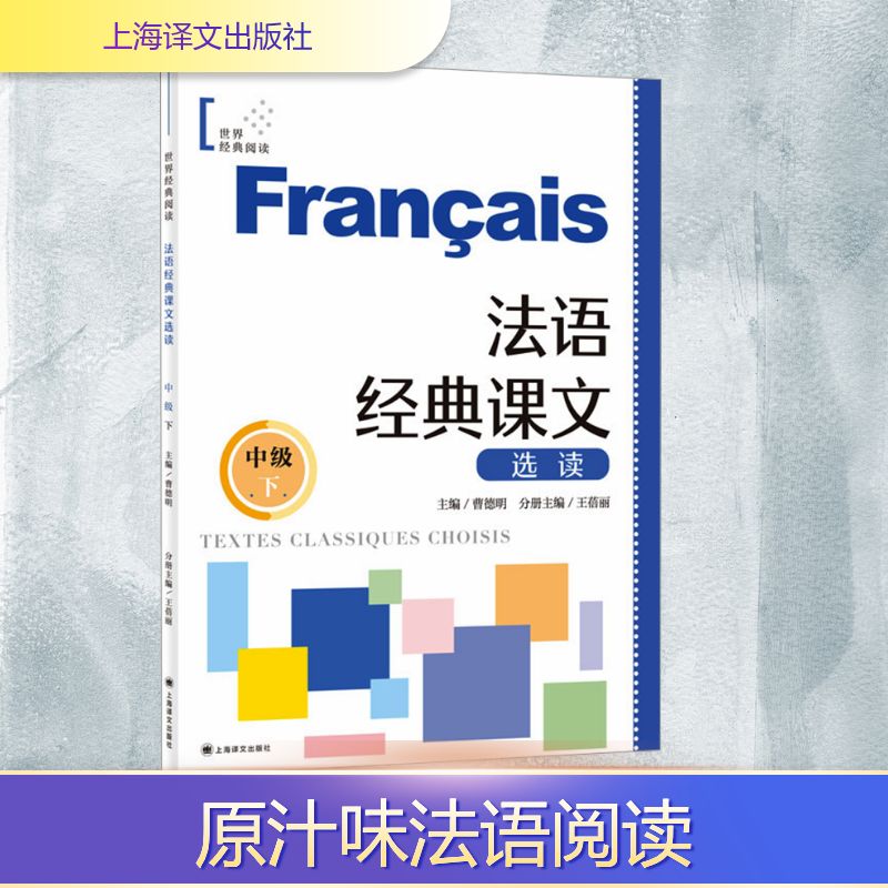 新华书店正版 外国现当代文学