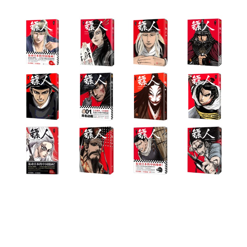 新华书店正版 中国幽默漫画