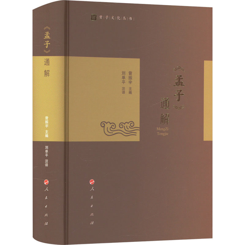 新华书店正版 中国哲学