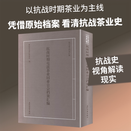 新华书店正版 中国历史