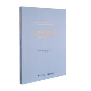 励志 社 彼得·德威特 浙江大学出版 图书籍 新华书店正版 MBA经管 管理学理论 著 六个因素 合作型领导力：影响最大