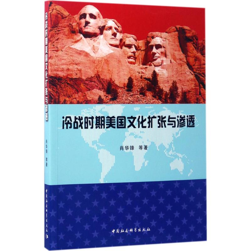 新华书店正版 外国历史