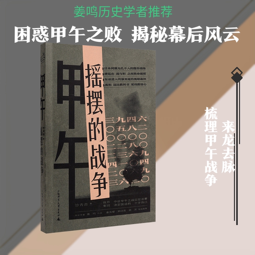 新华书店正版 中国历史
