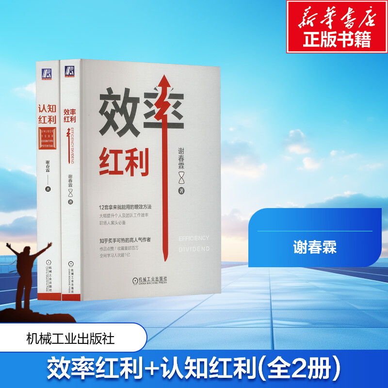 新华书店正版 管理实务