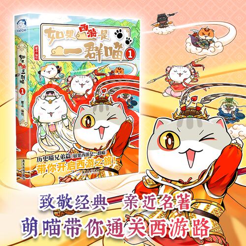 新华书店正版 中国幽默漫画