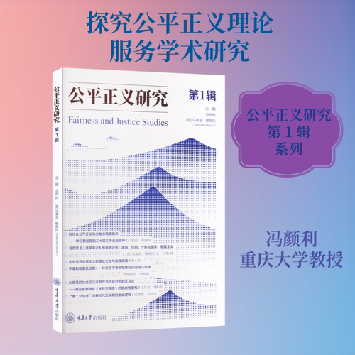 新华书店正版 法学理论