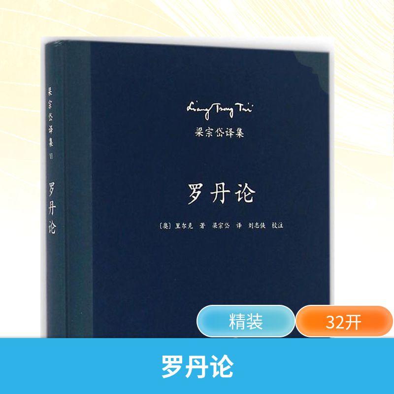 新华书店正版 美术理论