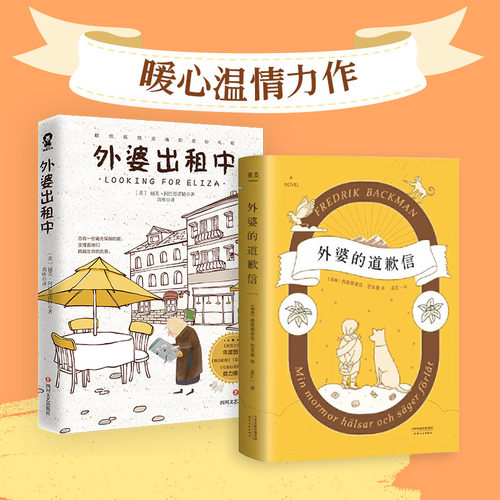 新华书店正版 外国现当代文学