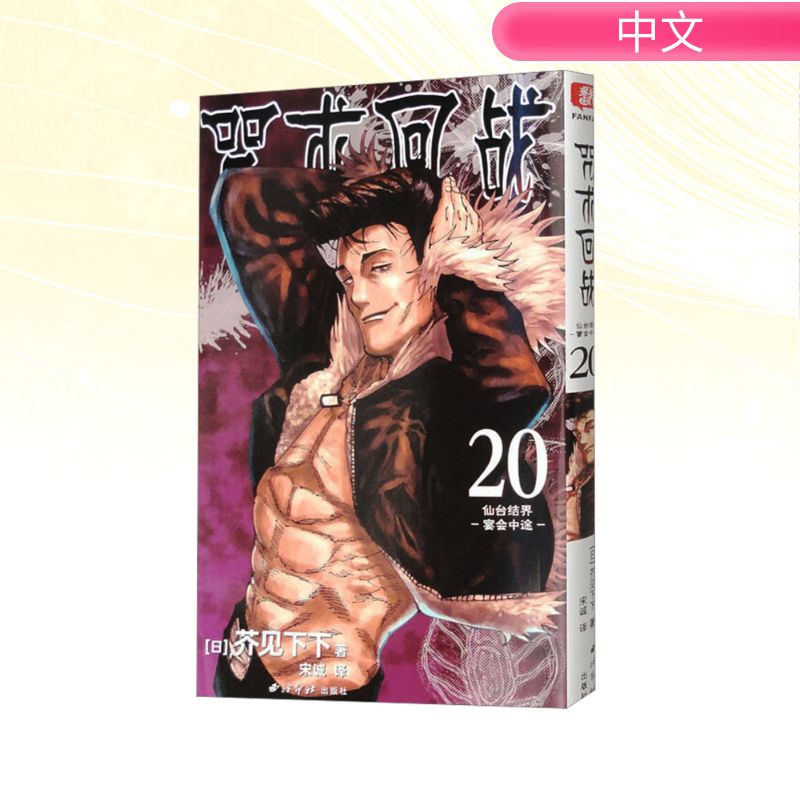 新华书店正版 外国幽默漫画