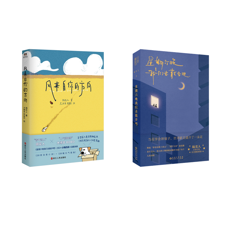 新华书店正版 中国幽默漫画