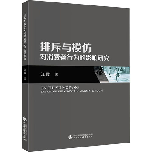 新华书店正版 社科其他
