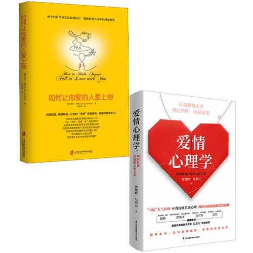 新华书店正版 婚姻家庭