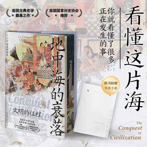 新华书店正版 外国历史