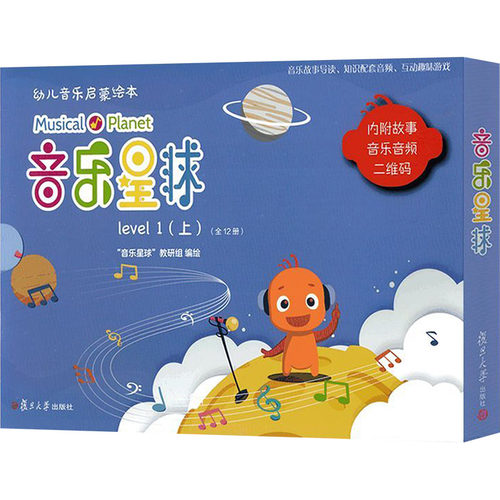 新华书店正版 绘本