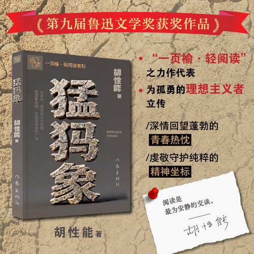 新华书店正版 儿童文学