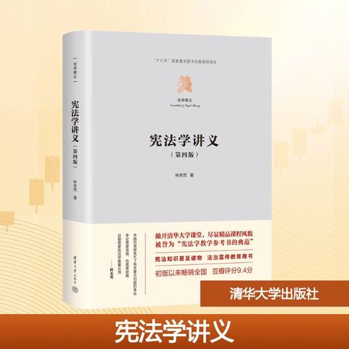 新华书店正版 大中专文科专业法律