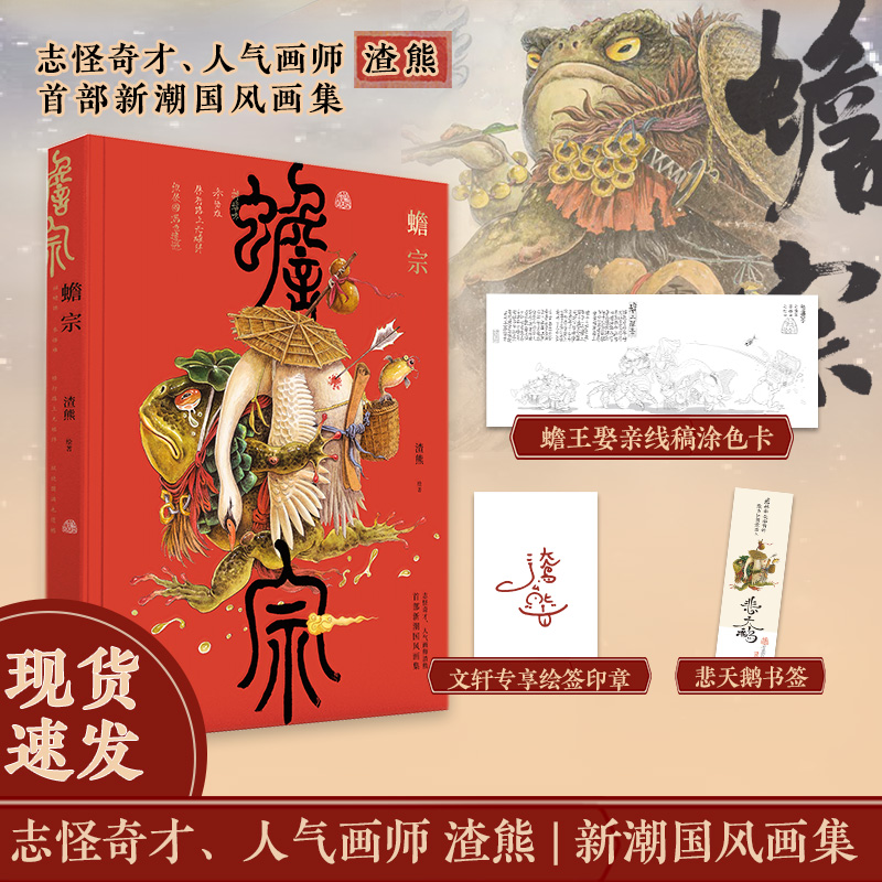 新华书店正版 美术画册