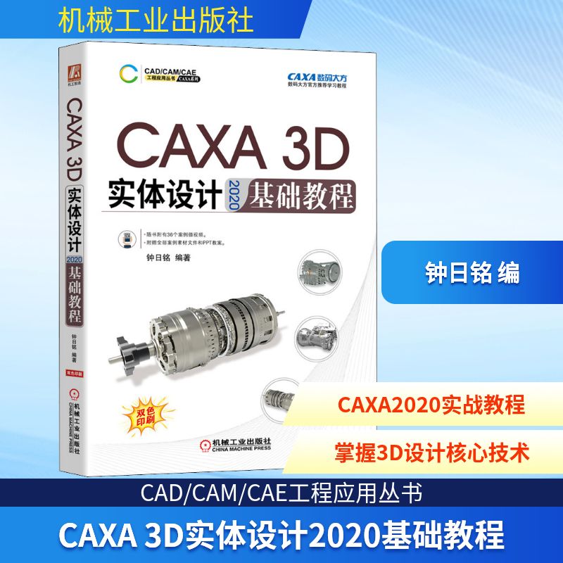 新华书店正版 图形图像