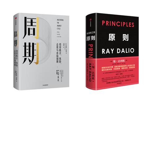 新华书店正版 管理实务