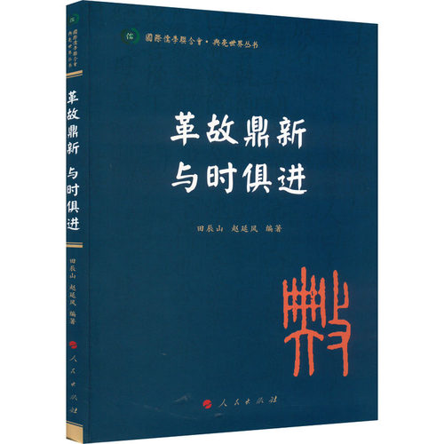 新华书店正版 中国哲学