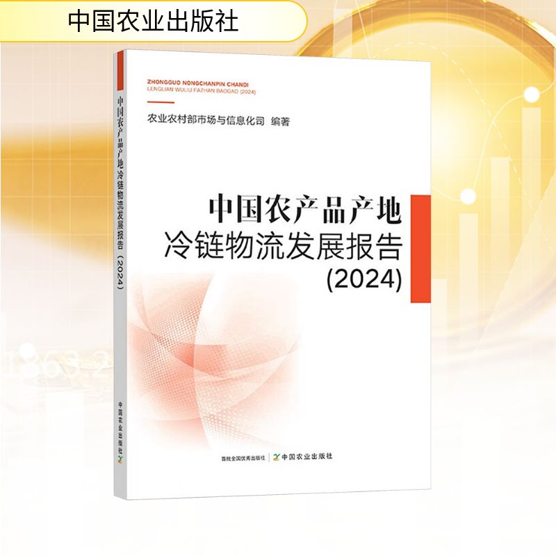 新华书店正版 经济理论、法规