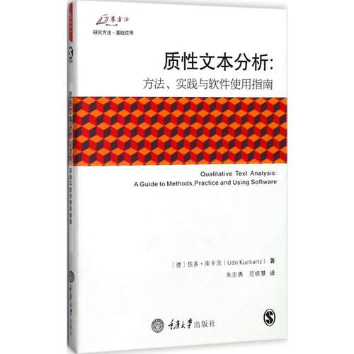 新华书店正版 科技综合