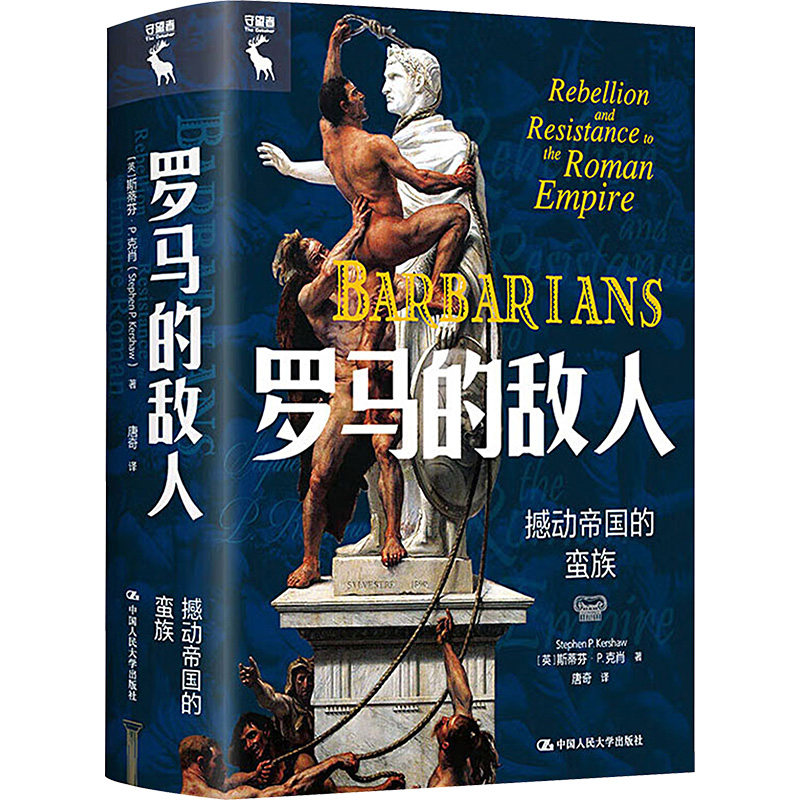 新华书店正版 外国历史