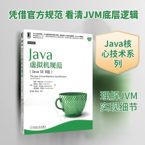 新华书店正版 编程语言