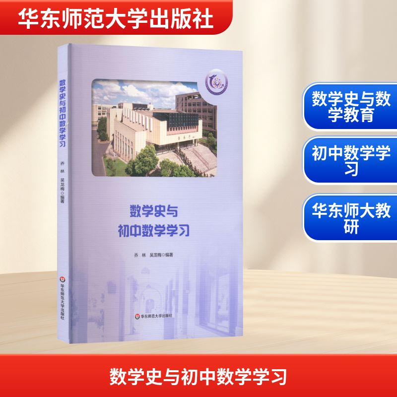 新华书店正版 教学方法及理论